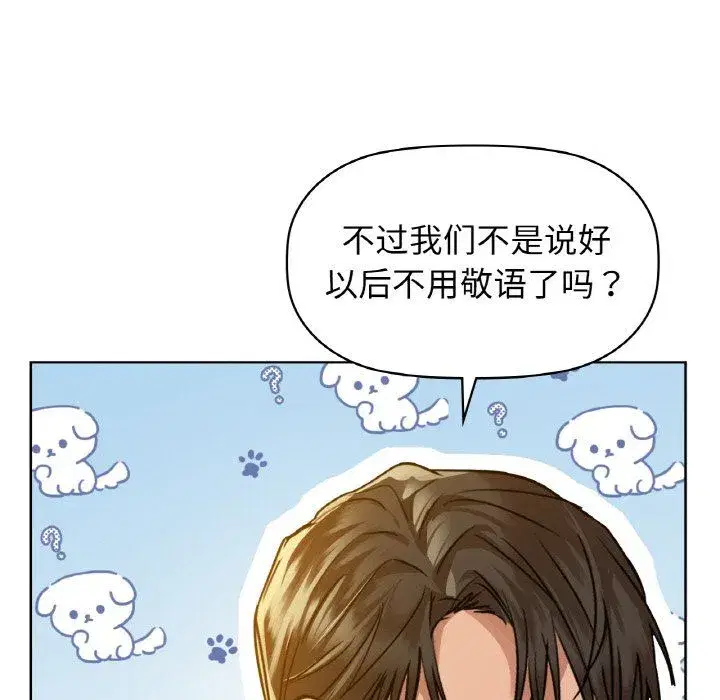 第97話