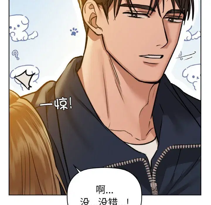 第97話