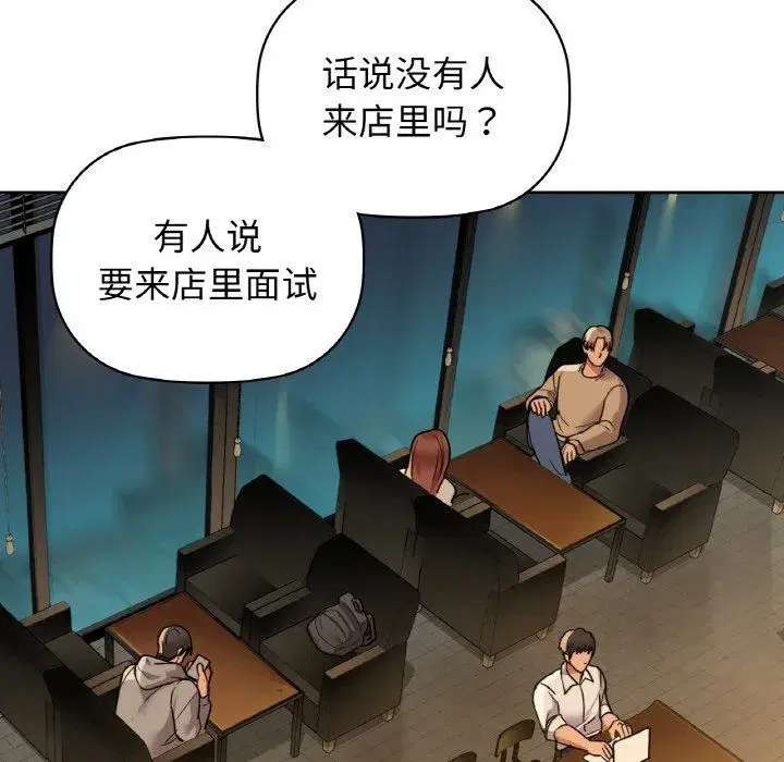 第97話