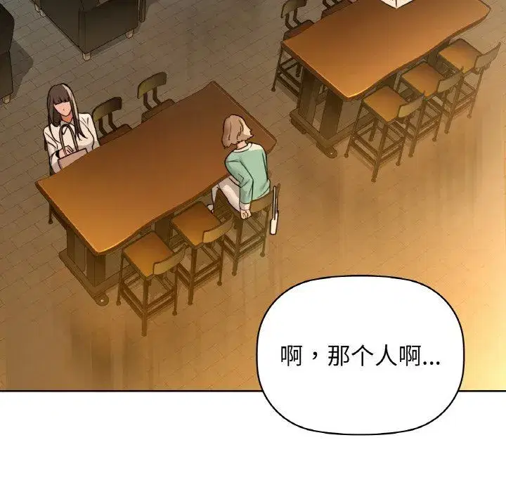 第97話