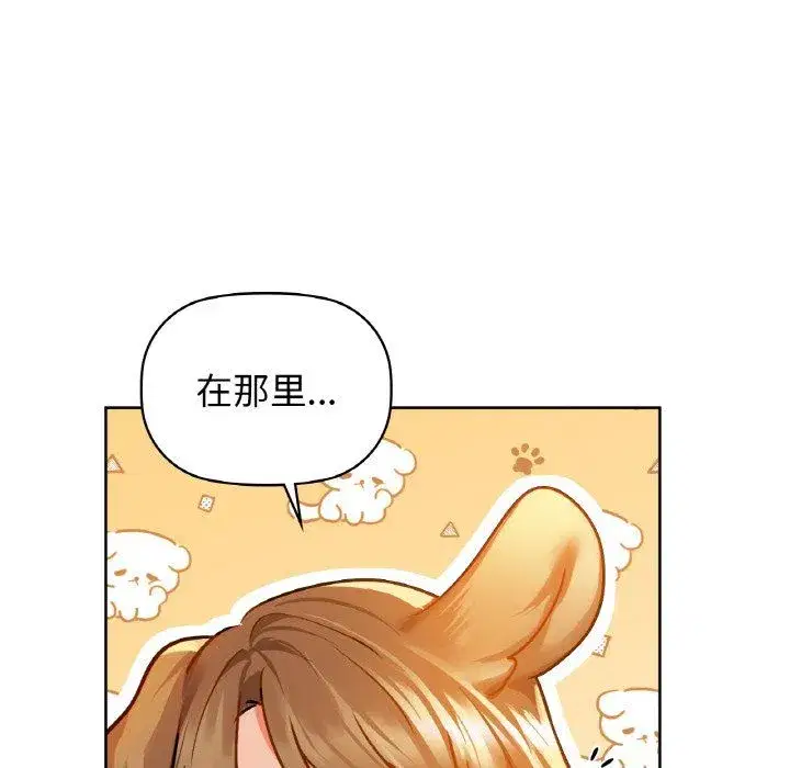 第97話