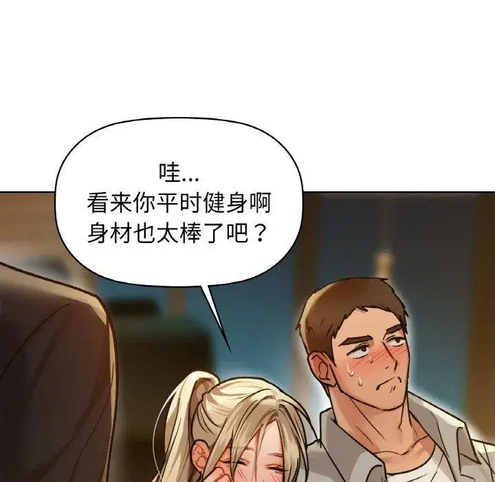 第97話