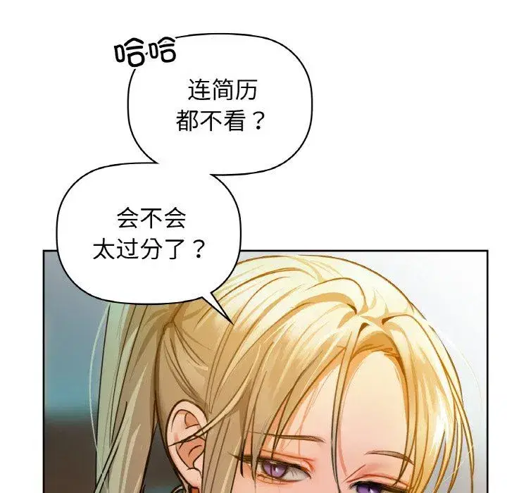 第97話