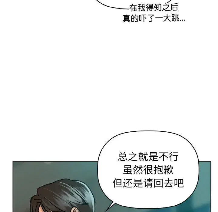 第97話