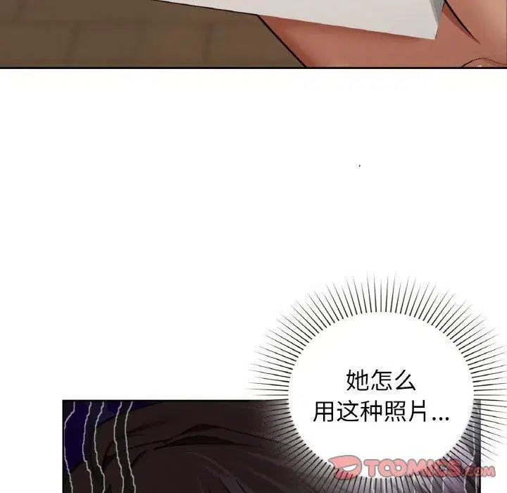 第97話
