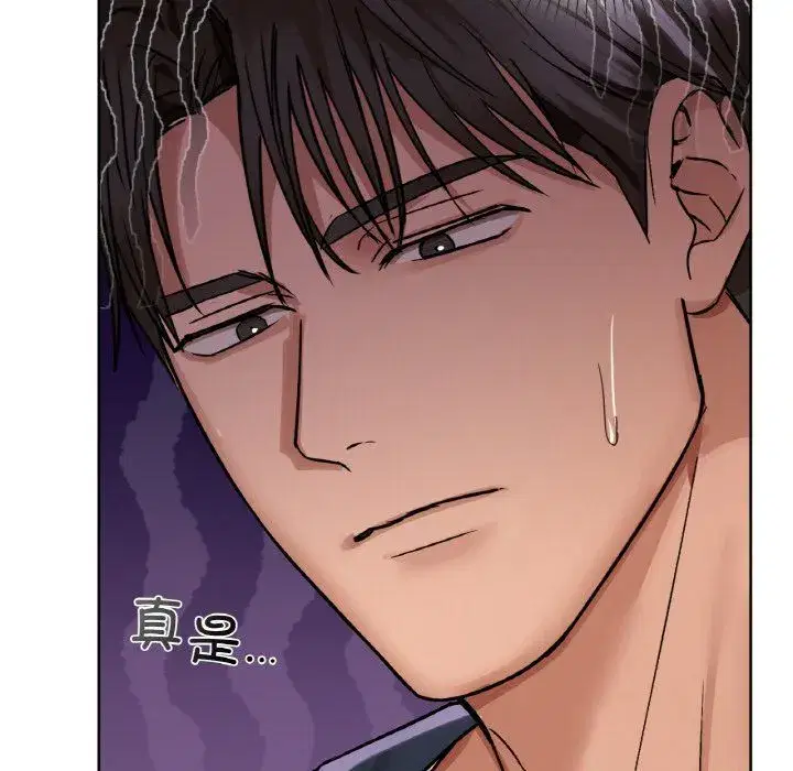 第97話