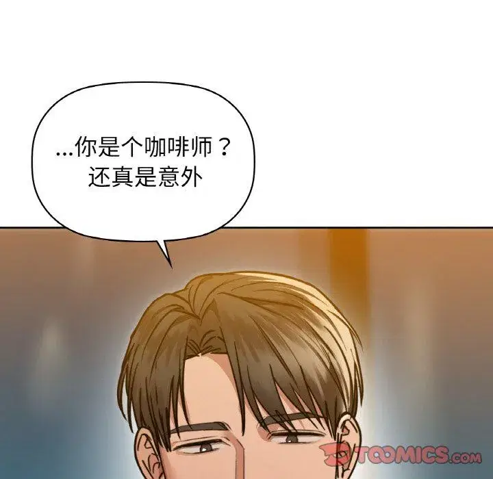 第97話