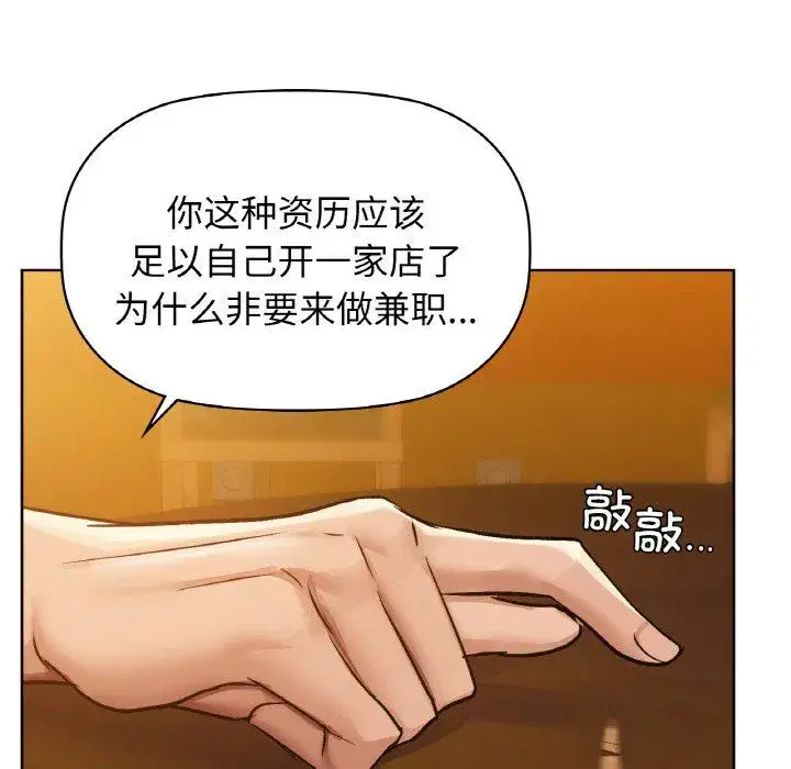 第97話