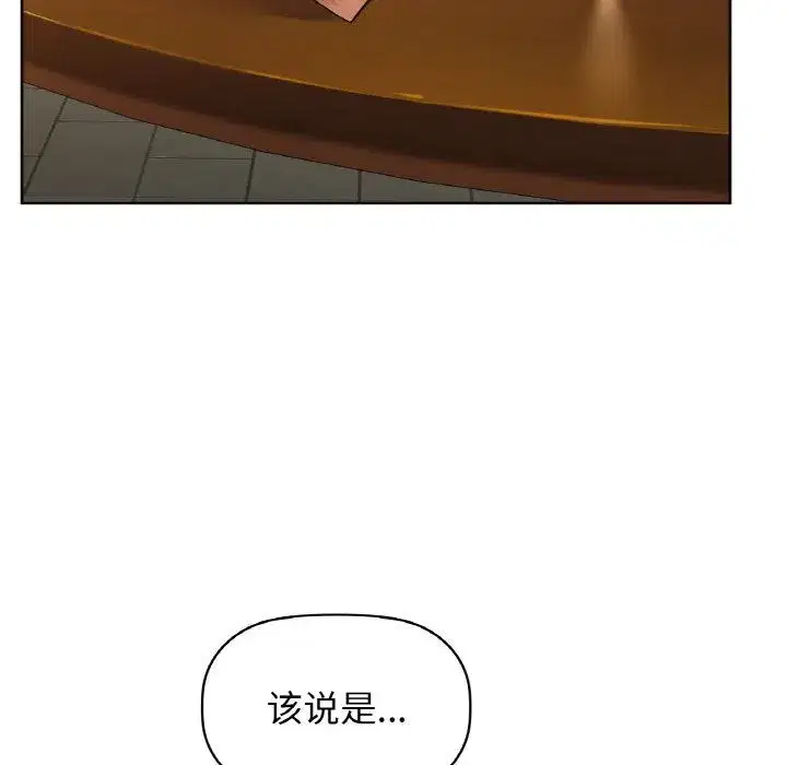 第97話