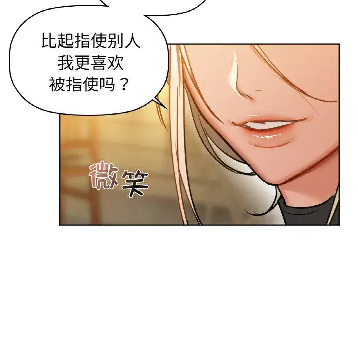 第97話