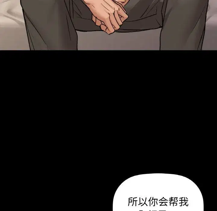 第97話