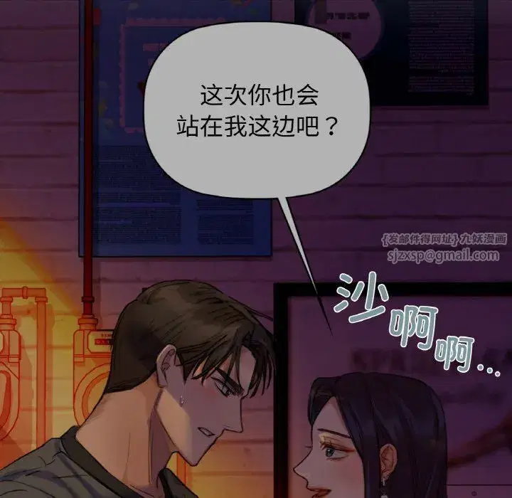 第97話