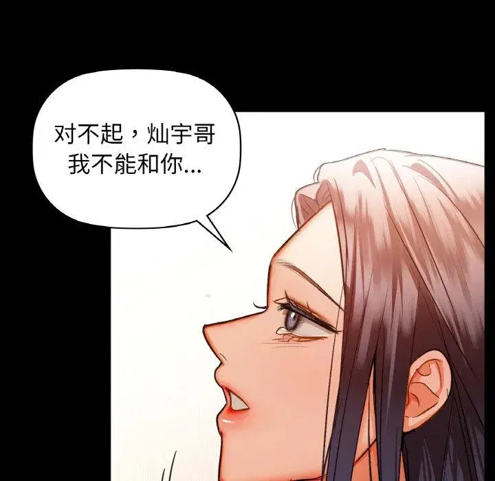 第97話