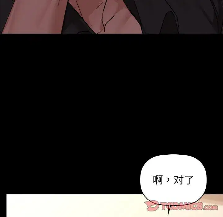 第97話