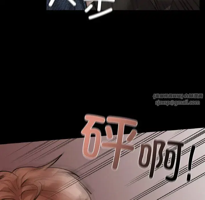 第97話