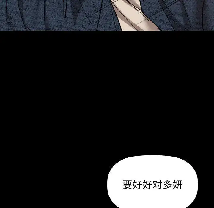 第97話