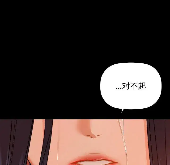 第97話