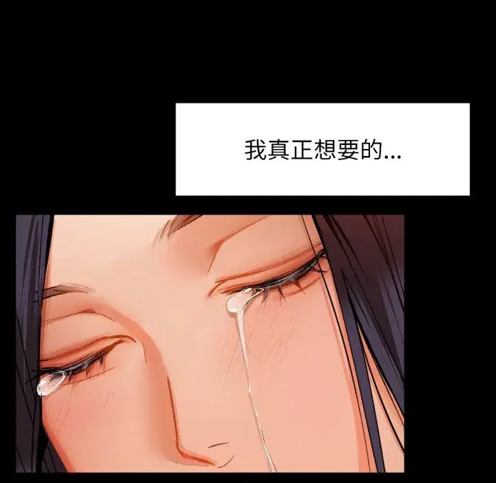 第97話