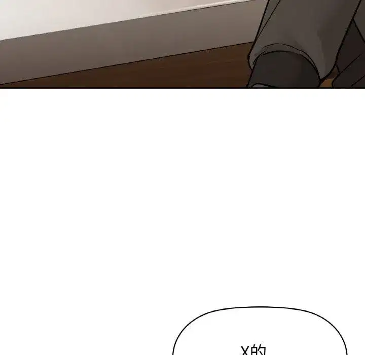 第97話