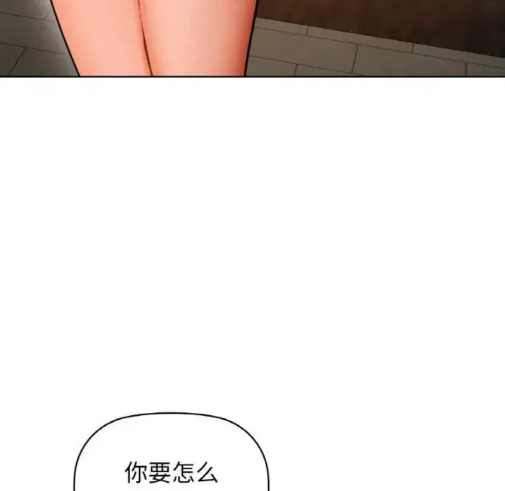 第97話