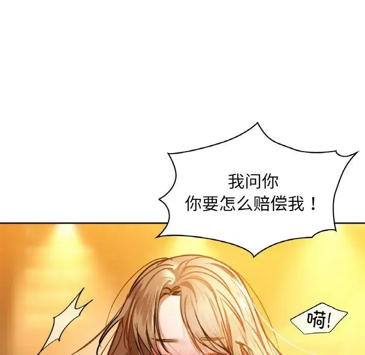 第97話