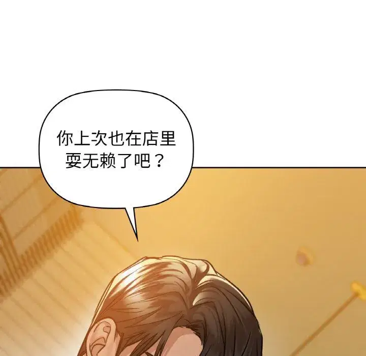 第97話