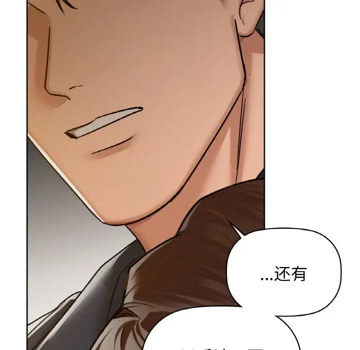 第97話