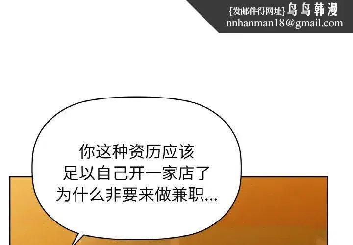 第98話