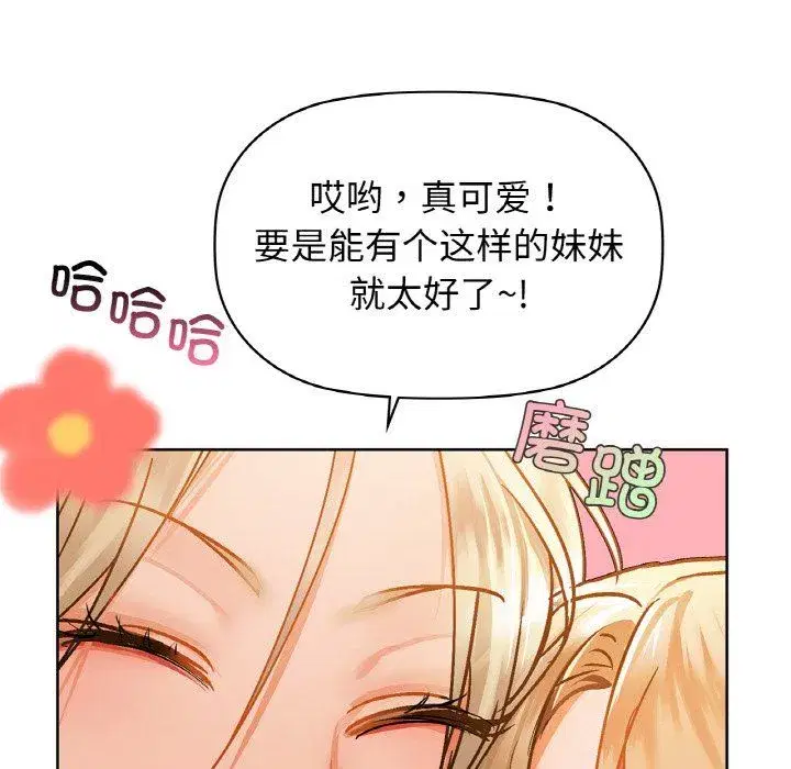 第98話