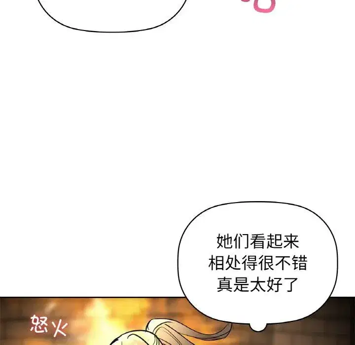 第98話