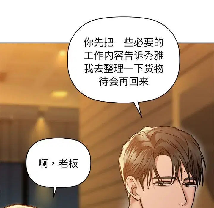 第98話