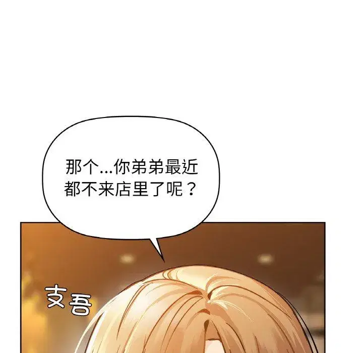 第98話