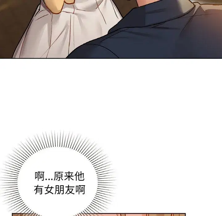 第98話