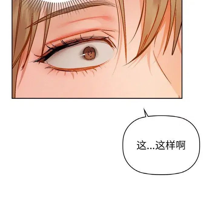 第98話