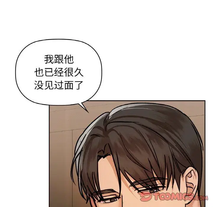 第98話