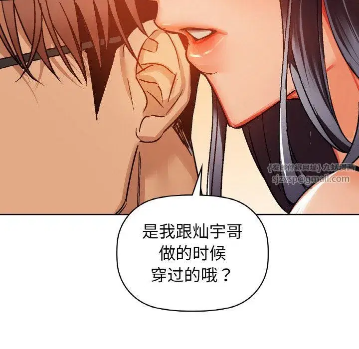 第98話