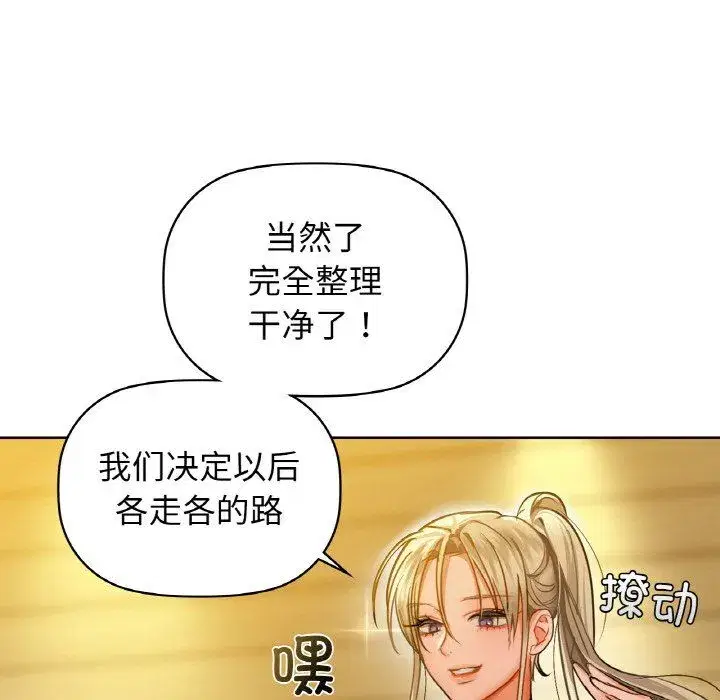 第98話