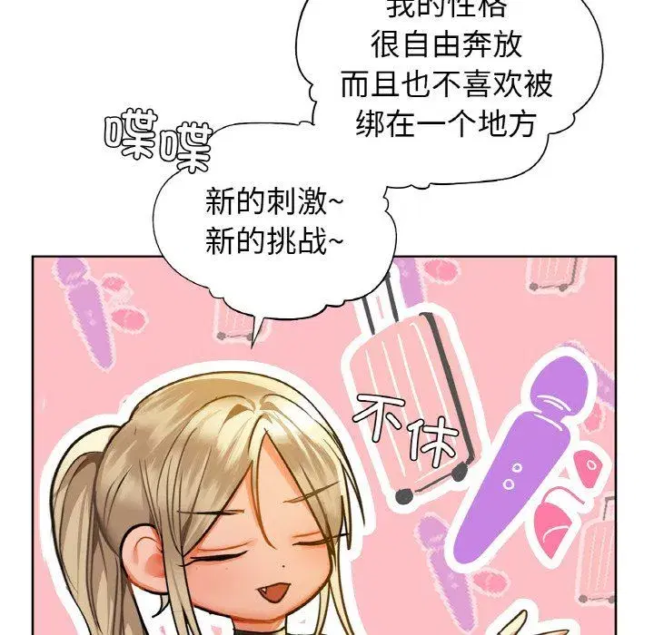 第98話