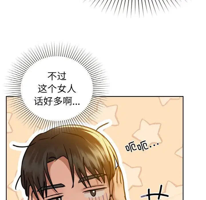 第98話