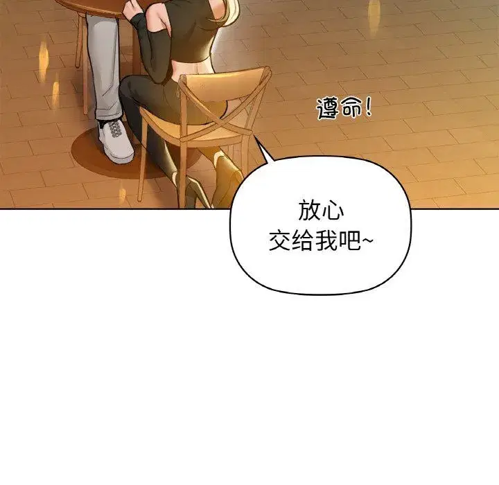 第98話