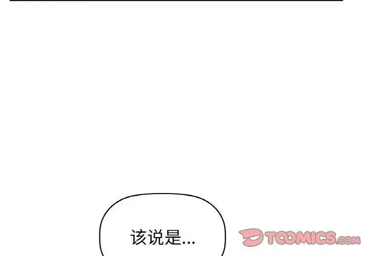 第98話