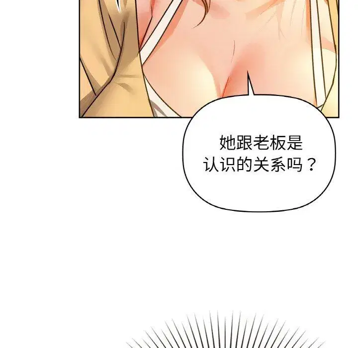 第98話