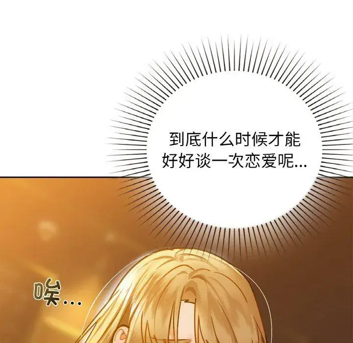 第98話