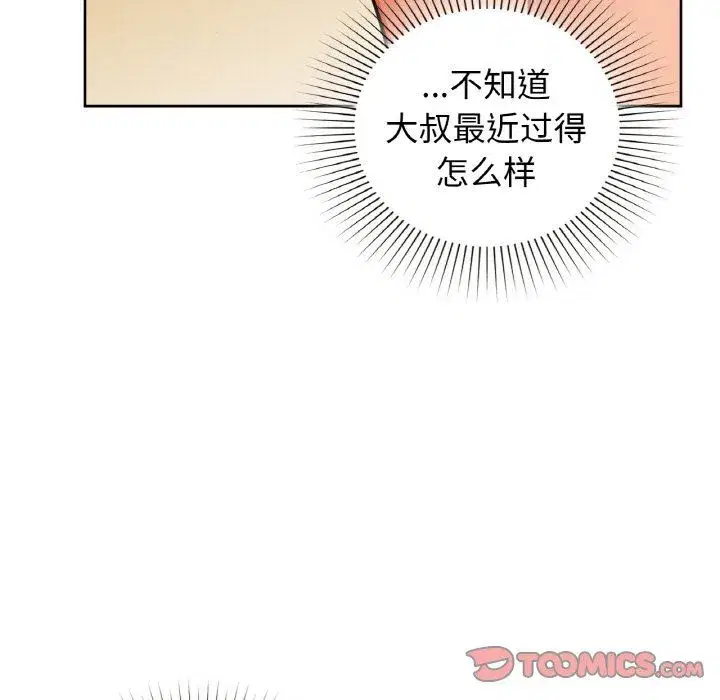 第98話