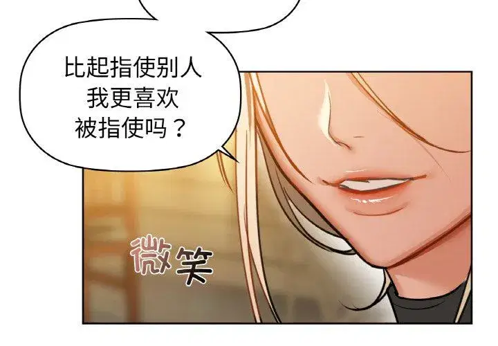 第98話