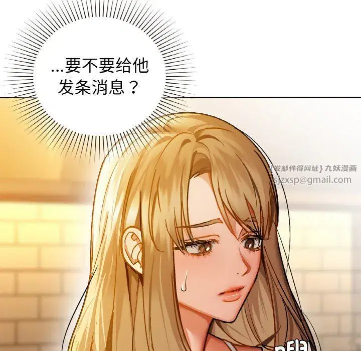 第98話