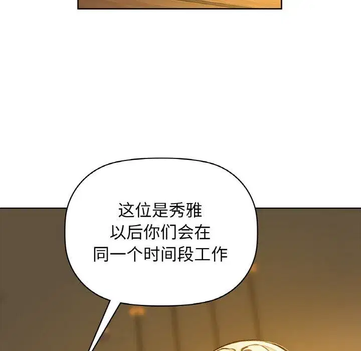 第98話