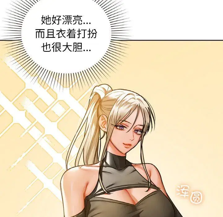 第98話