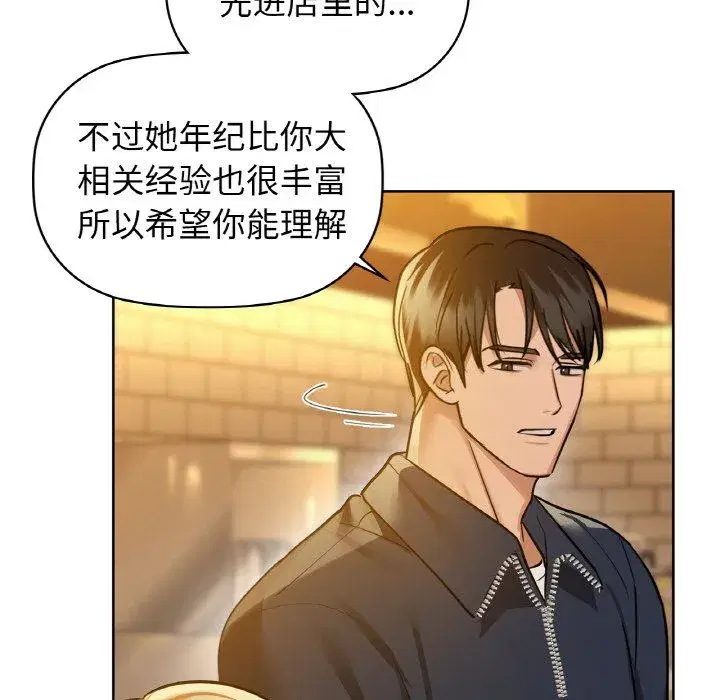 第98話