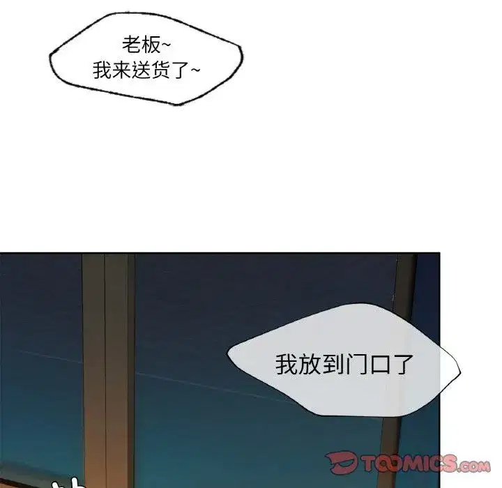 第98話
